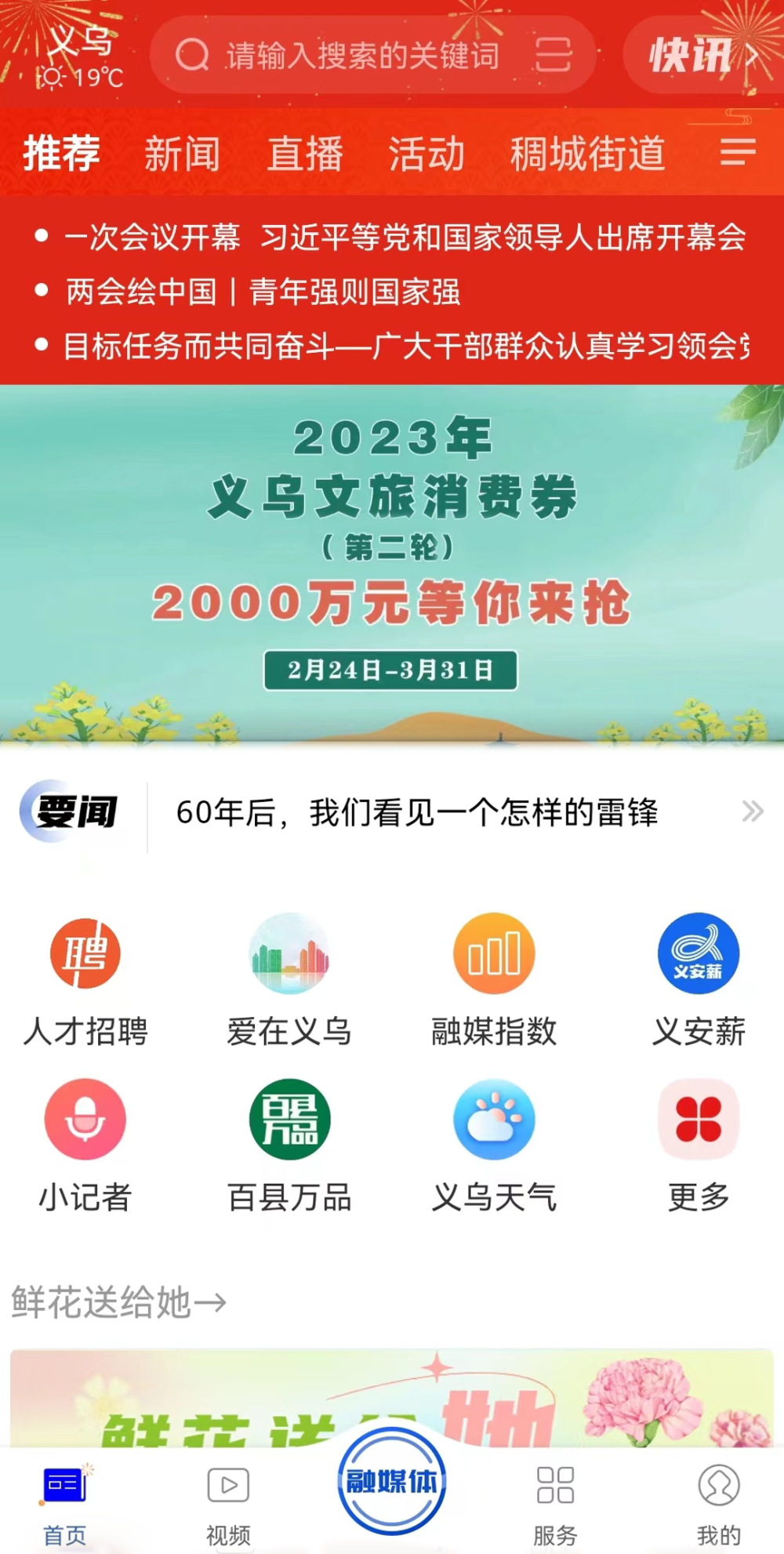 义乌美国客户端美国义乌是什么意思-第1张图片-太平洋在线下载