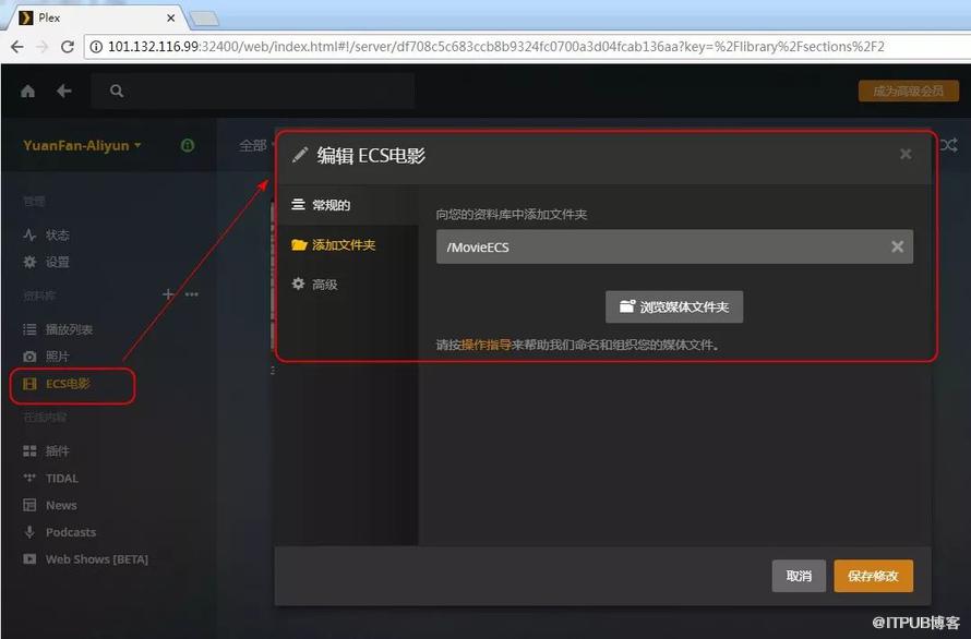 plex电脑客户端playstation官网入口