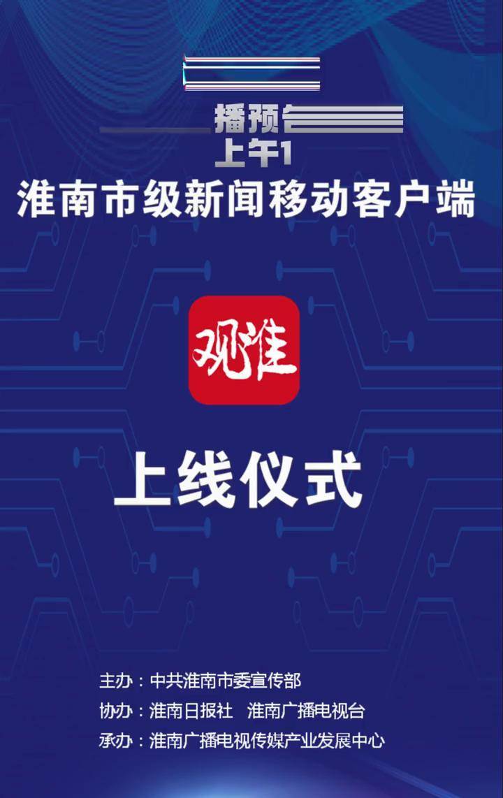 移动客户端观看中国移动官方网站入口-第2张图片-太平洋在线下载