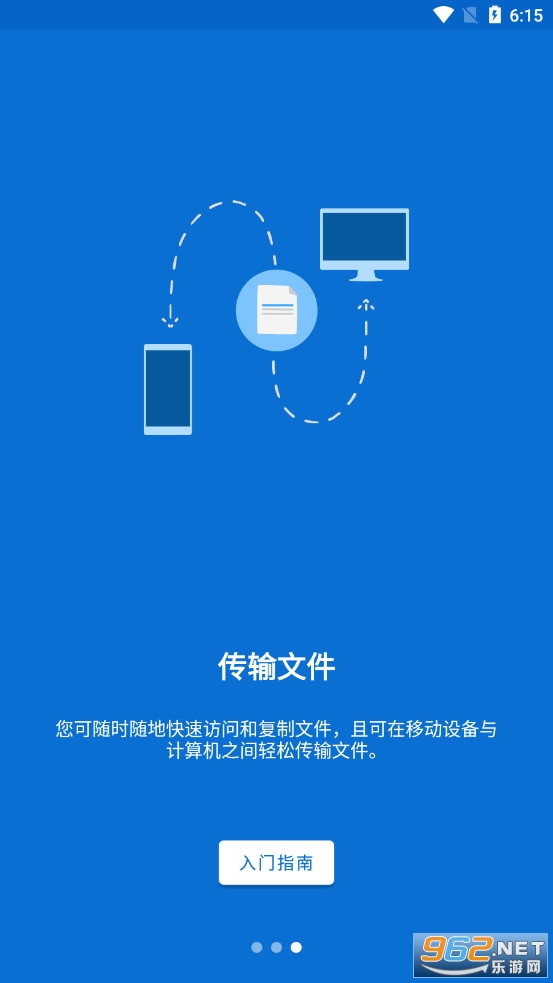 teamviewer安卓版6teamspeak安卓版怎么使用-第2张图片-太平洋在线下载