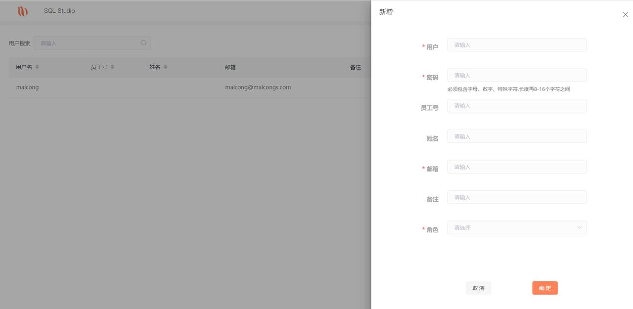 颠覆客户端教学第一教育网官方网站