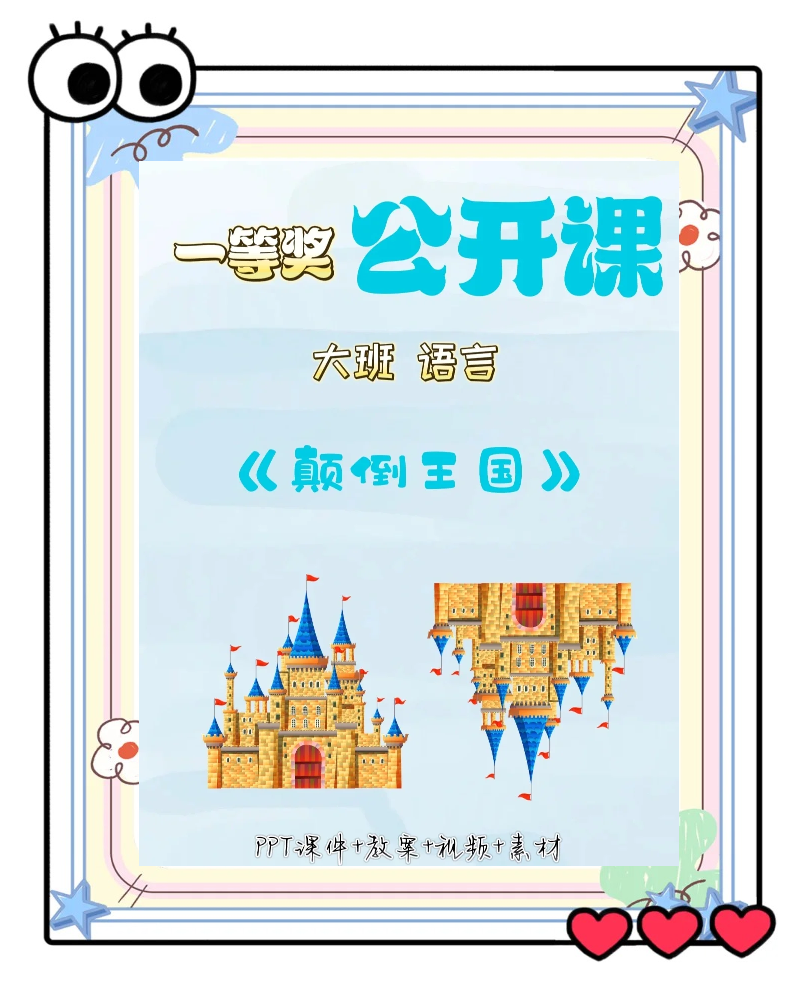 颠覆客户端教学第一教育网官方网站-第2张图片-太平洋在线下载