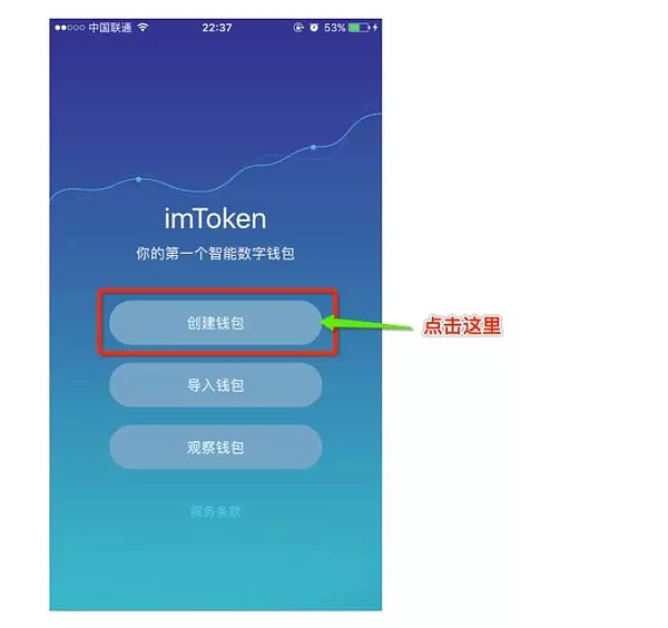的token苹果版imtoken苹果版本
