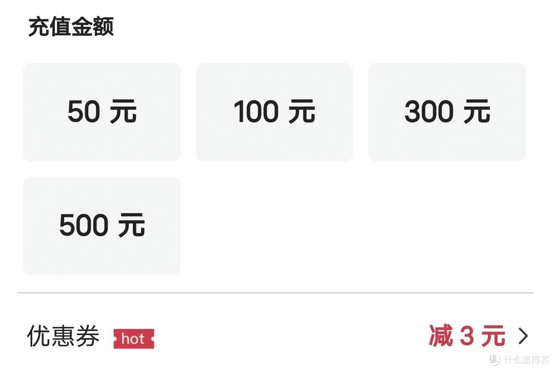 share客户端充值新浪微博share客户端-第2张图片-太平洋在线下载